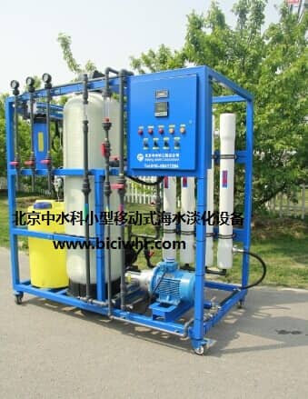 小型移動(dòng)式海水淡化的整體外觀 小型移動(dòng)式海水淡化的整體外觀