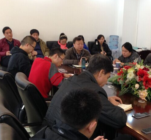 北京中水科分公司召開部分部門年會 北京中水科分公司召開部分部門年會